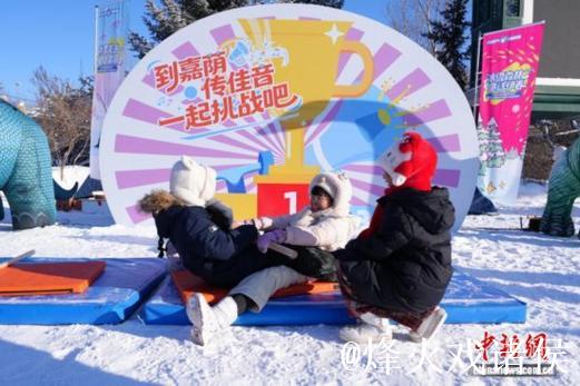“中国第一龙乡”嘉荫冰雪欢乐季启幕 打造沉浸式冬季文旅新体验