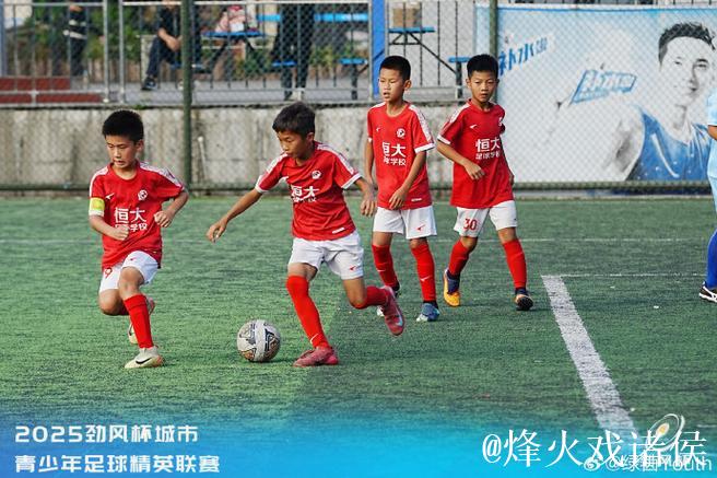 恒大国脚做青训直面现实:想踢职业的孩子少了 恒大国脚做青训直面现实:想踢职业的孩子少了