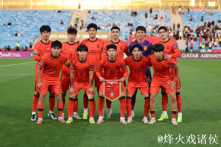 U23男足亚洲杯：中国队首战0比0战平伊拉克队