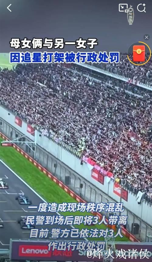 全运会群众赛上海队员被踢断腿 组委会严厉打击球场暴力