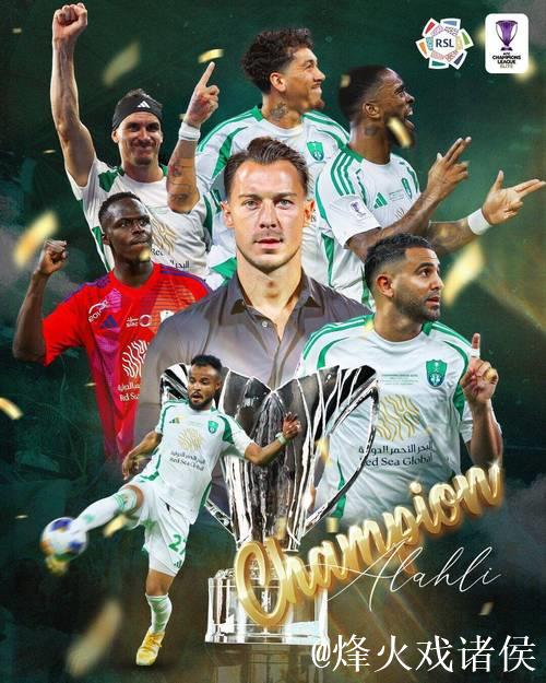 亚冠-新王诞生!吉达国民2-0川崎夺冠 亚冠-新王诞生!吉达国民2-0川崎夺冠