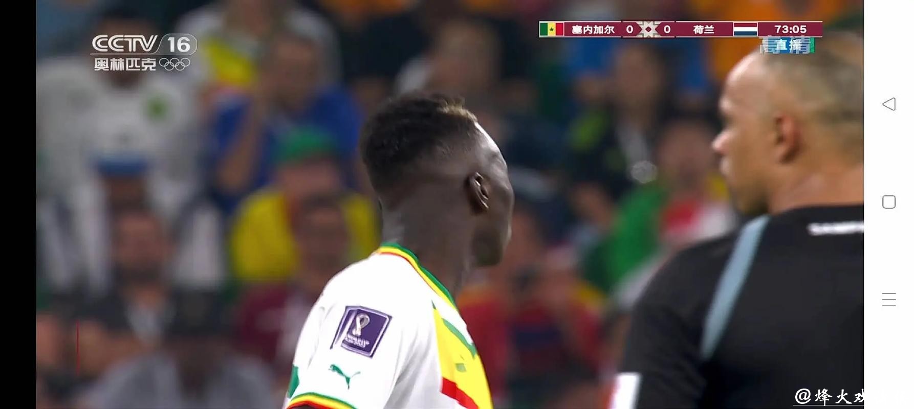 免费观看世界杯在线直播高清赛事回放