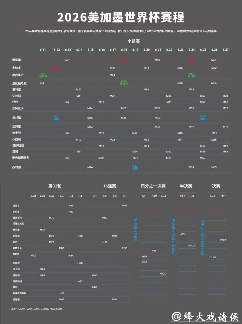 「世界杯下注入口官网平台推荐」
