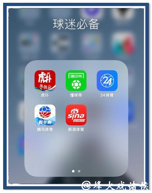 官方认证世界杯买球软件平台